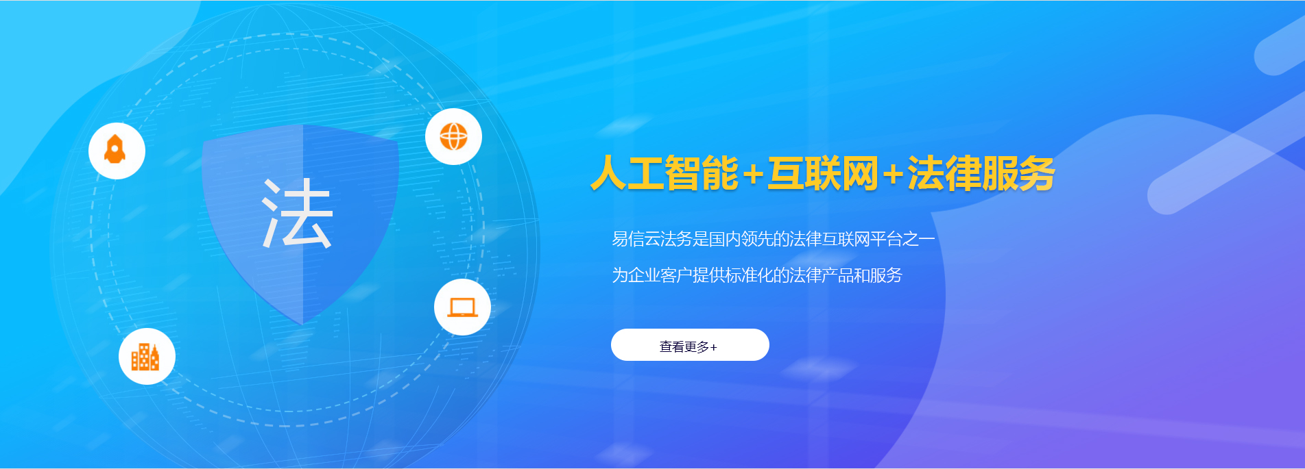 忠县律师在线咨询