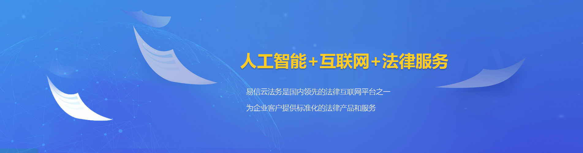 忠县律师在线咨询